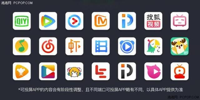 无限流量的投屏神器 爱奇艺电视果4g评测