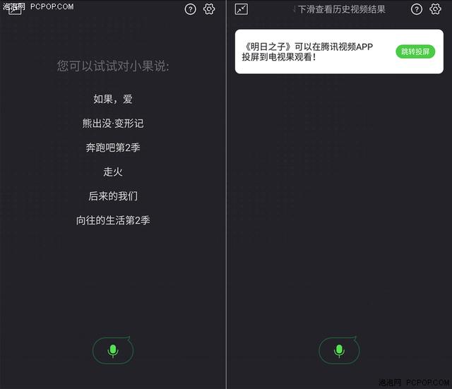 无限流量的投屏神器 爱奇艺电视果4g评测