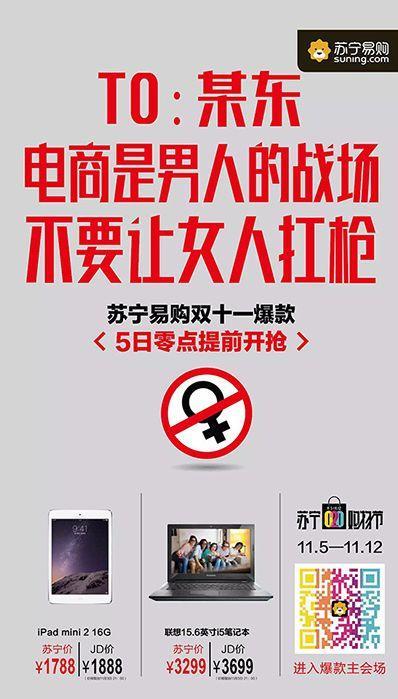为什么双11能被阿里造节，618却没被京东做成？
