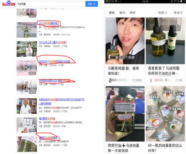 全网引流精准粉丝，打造百万私域流量池 私域流量 经验心得 第11张