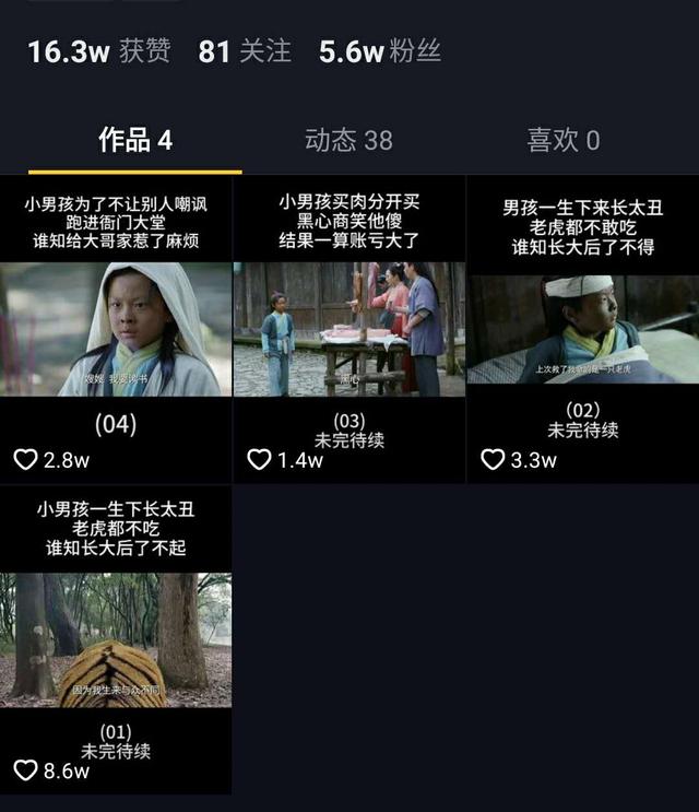 那些1个月涨粉30w的企业，都在怎么运营抖音？