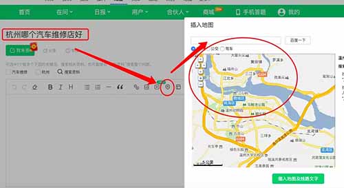企业商家怎么做百度地图标注、优化排名、推广引流和营销？【实操方法】 百度 seo推广 第14张