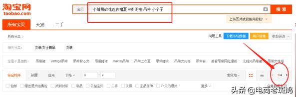 搜索核心是什么，前期怎么找词？人工干预需要注意哪些细节？