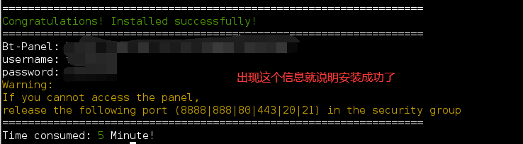 如何用阿里云服务器建立个人网站(新手一看就懂的教程)