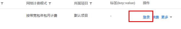 如何用阿里云服务器建立个人网站(新手一看就懂的教程)