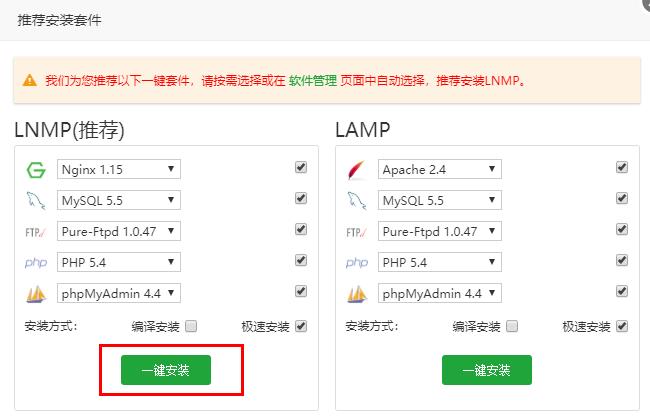 如何用阿里云服务器建立个人网站(新手一看就懂的教程)