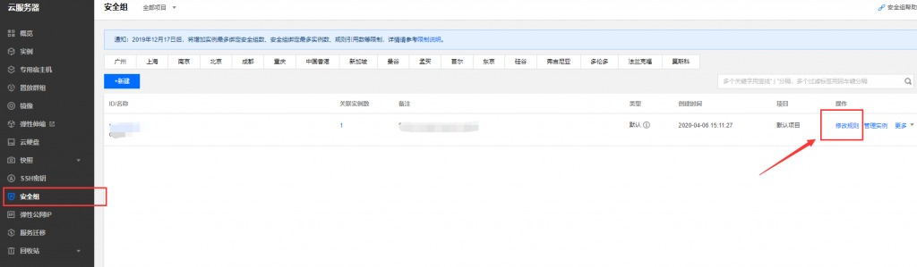 如何用阿里云服务器建立个人网站(新手一看就懂的教程)