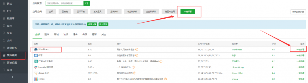 如何用阿里云服务器建立个人网站(新手一看就懂的教程)