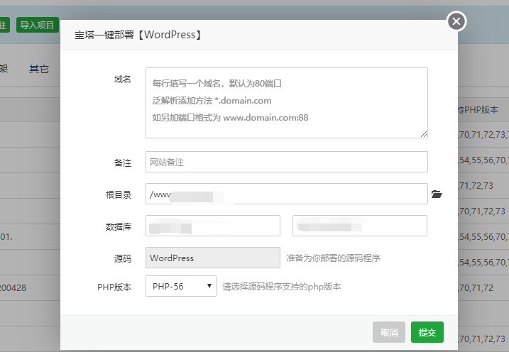 如何用阿里云服务器建立个人网站(新手一看就懂的教程)