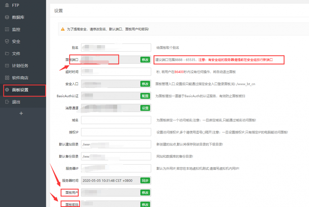 如何用阿里云服务器建立个人网站(新手一看就懂的教程)