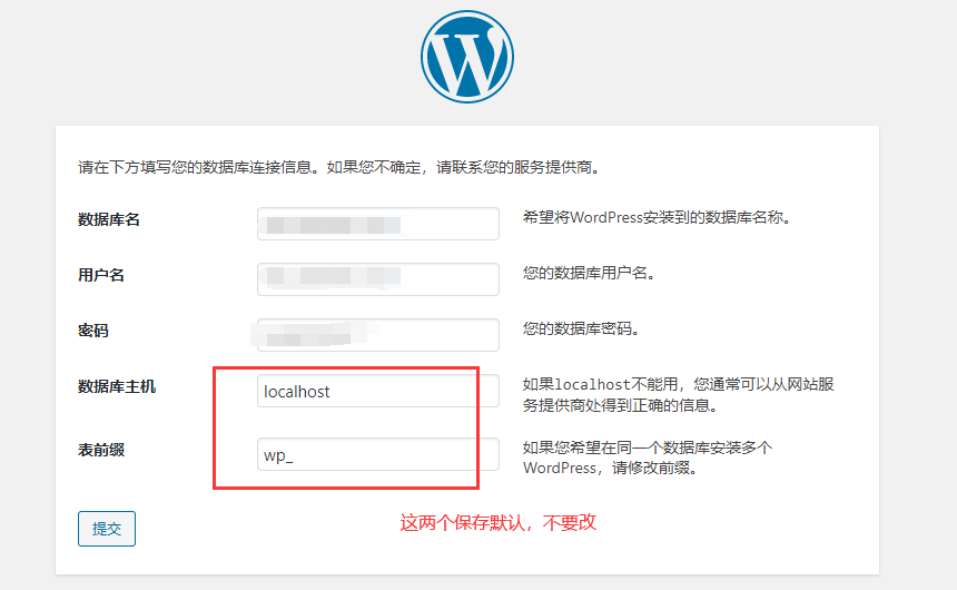 如何用阿里云服务器建立个人网站(新手一看就懂的教程)