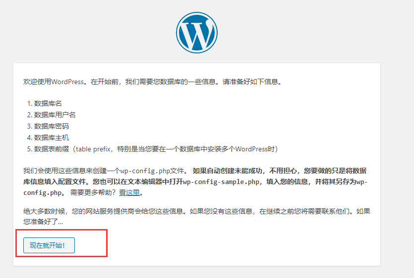 如何用阿里云服务器建立个人网站(新手一看就懂的教程)