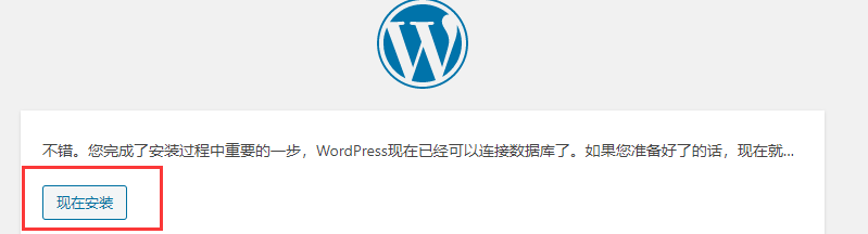如何用阿里云服务器建立个人网站(新手一看就懂的教程)