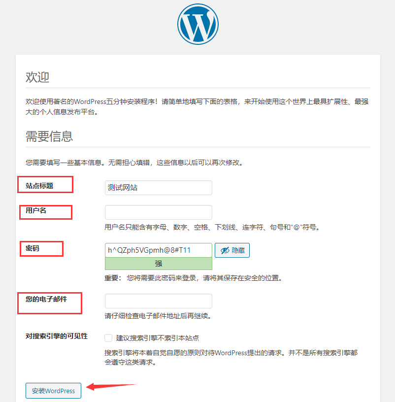 如何用阿里云服务器建立个人网站(新手一看就懂的教程)