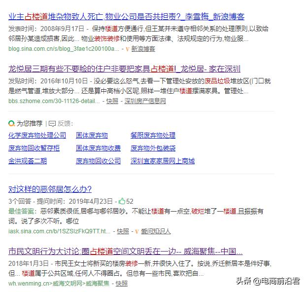 618作为电商狂欢节,中小卖家如何抓住大促流量,盘活自己的店铺