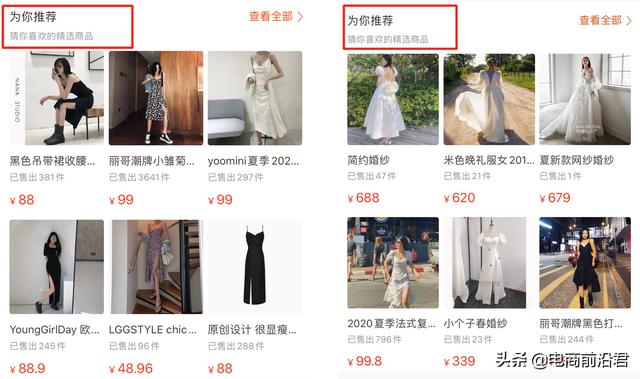618作为电商狂欢节,中小卖家如何抓住大促流量,盘活自己的店铺