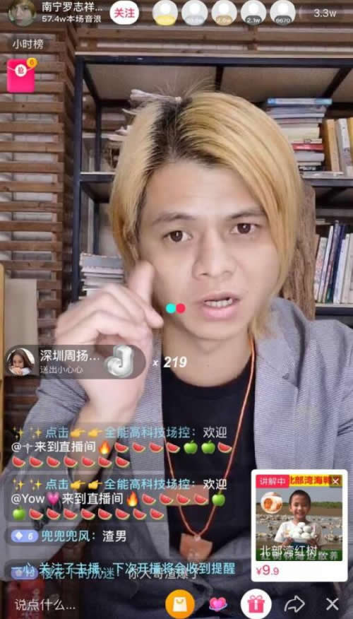 如何通过抖音蹭热点暴力涨粉？ 抖音 小视频 经验心得 第2张