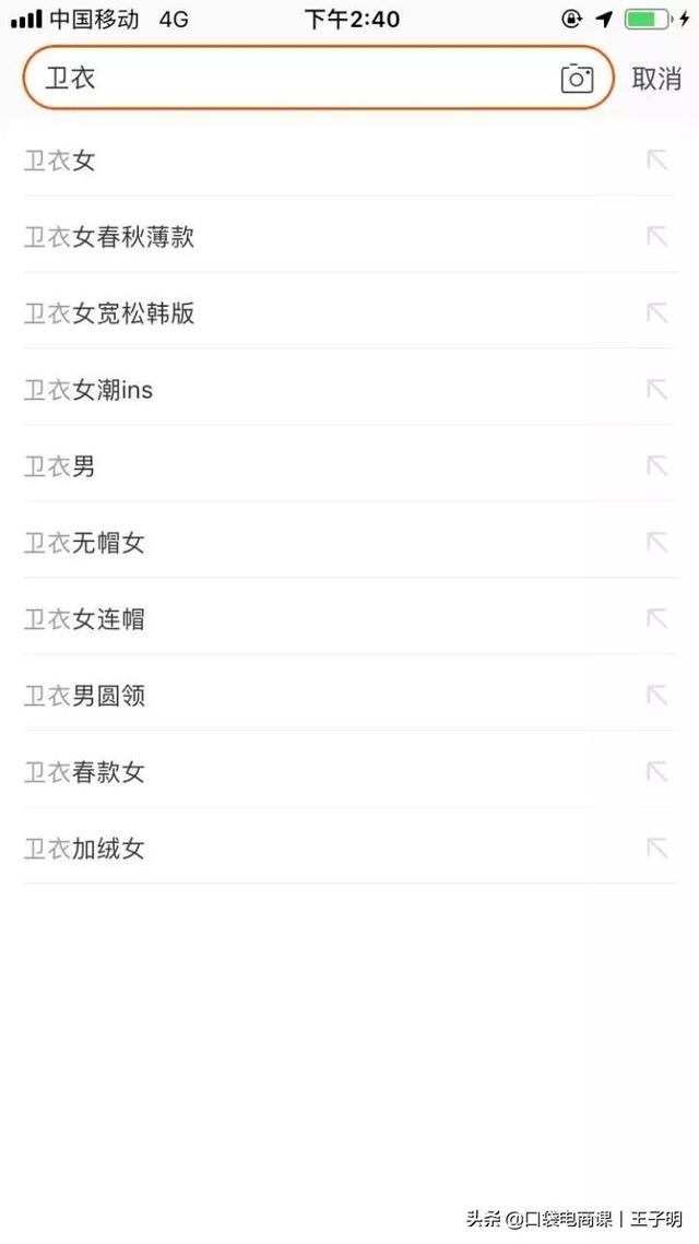 你的店铺为什么没流量?因为你不懂这7个核心致命点,别再迷茫了