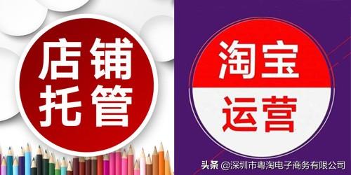 网店推广代运营的方法（一套完整的网店引流方案）
