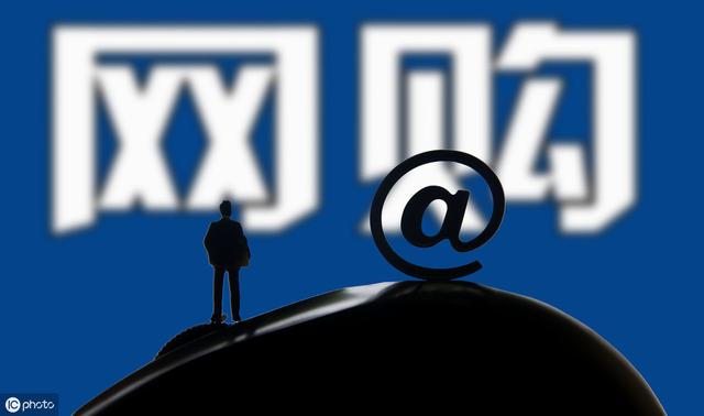 电商跟淘宝有什么区别?