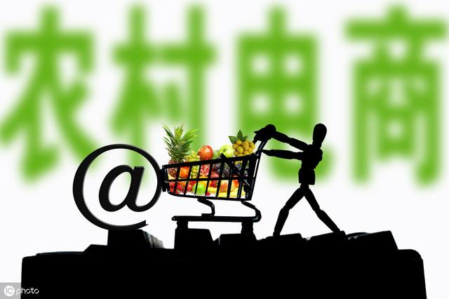 电商跟淘宝有什么区别?