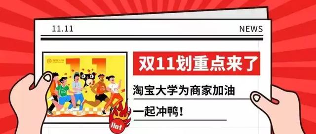淘宝商家官方群,入群指南出炉