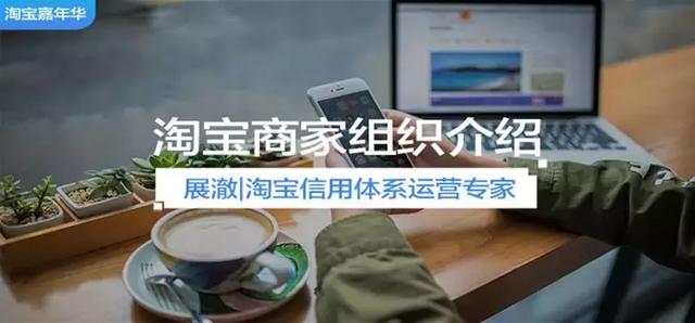 淘宝商家官方群,入群指南出炉
