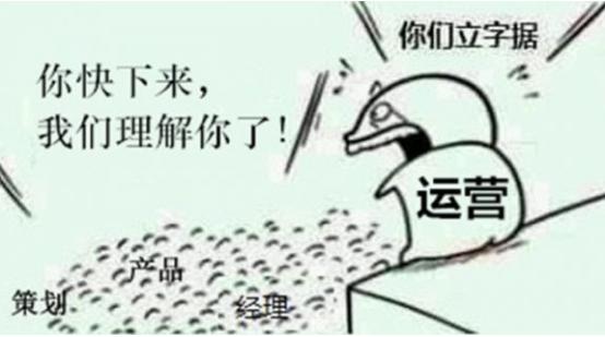 企业应该怎么做运营推广(初级课程)