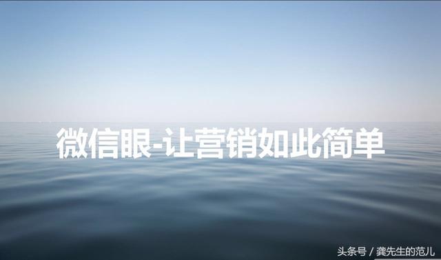 史上最牛逼的微信营销的10个引流方法,完爆所有秘籍!