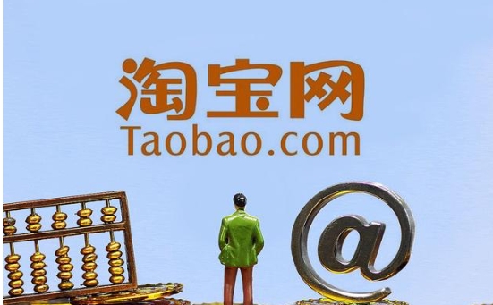 淘宝交易量查询网址哪里有？如何准确查询？