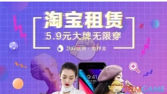 淘宝店铺租赁合法吗？有什么风险？