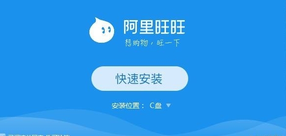 阿里旺旺登陆出现问题怎么解决？常见问题有哪些？