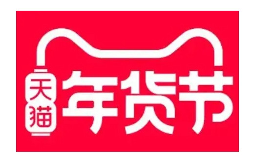 天猫年货节发货规则有哪些？卖家如何应对？
