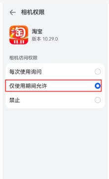 淘宝图片不显示怎么回事?如何设置?