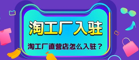 天猫特价工厂是正品吗？入口在哪里？