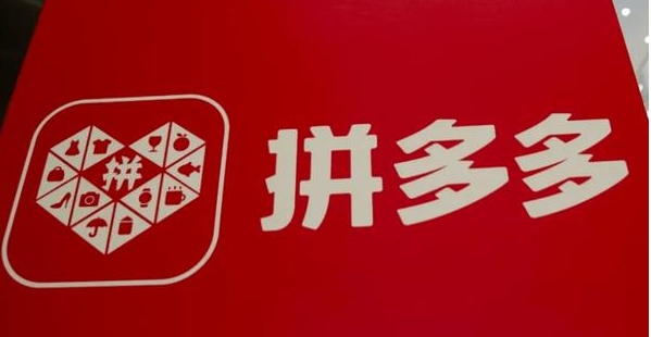 拼多多任务接单平台有哪些？有多少提成？