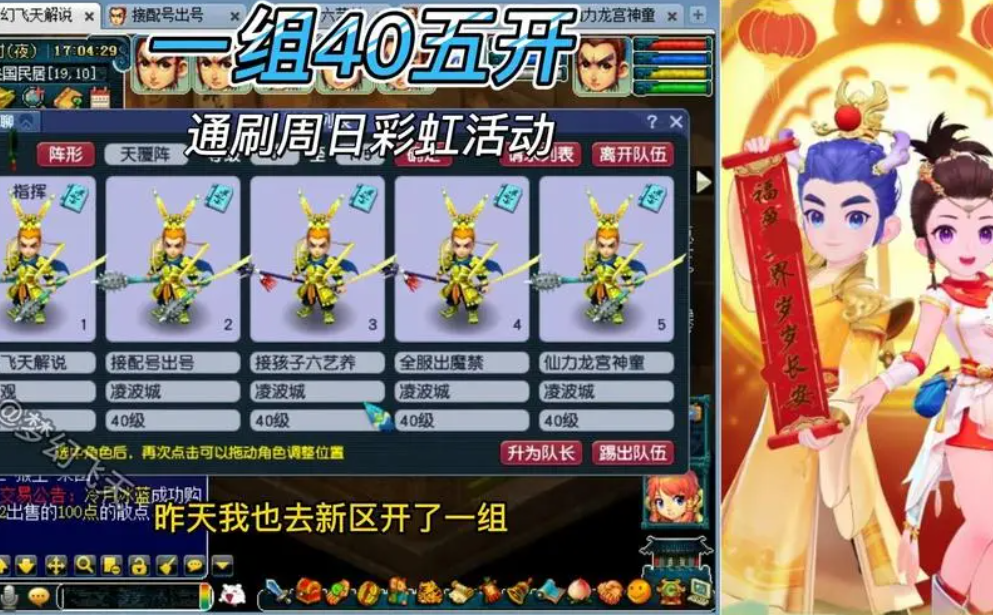 梦幻西游彩虹争霸赛如何报名？有哪些奖励？