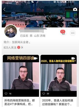关于视频号，给你说点掏心窝的大实话 微信 经验心得 第1张