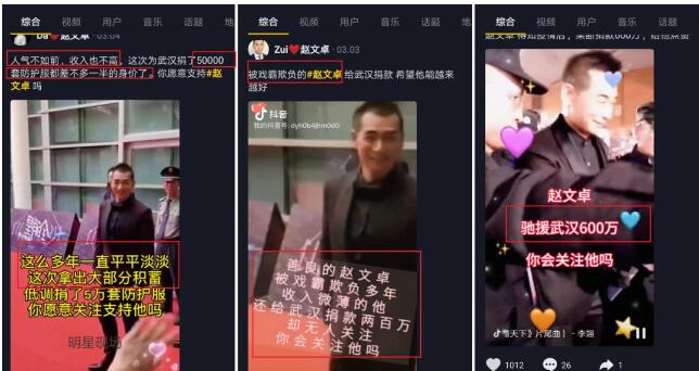 扒一扒抖音上的“抄袭产业” 抖音 好文分享 第2张