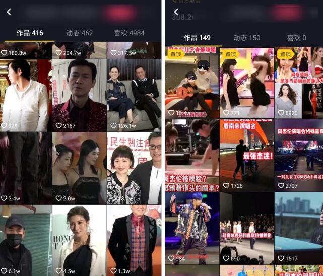 扒一扒抖音上的“抄袭产业” 抖音 好文分享 第4张