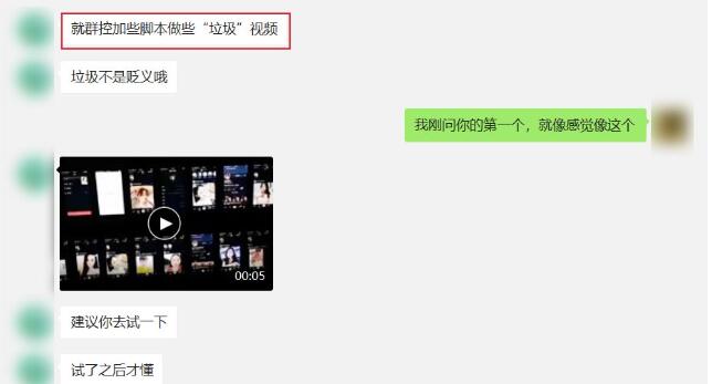 扒一扒抖音上的“抄袭产业” 抖音 好文分享 第9张