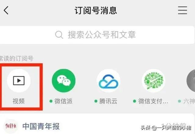 微信视频号，你想知道的都在这里