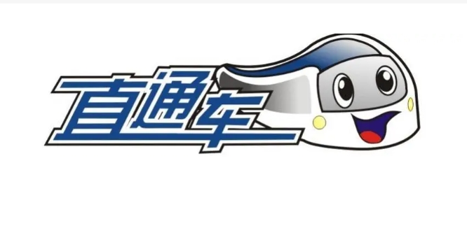 直通车点击率多少算正常？怎么提升？