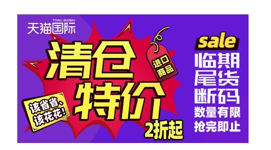 淘宝网折扣是正品吗？靠谱吗？