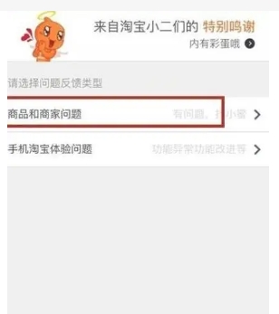 淘宝怎么维护消费者权益?怎么投诉最有效?