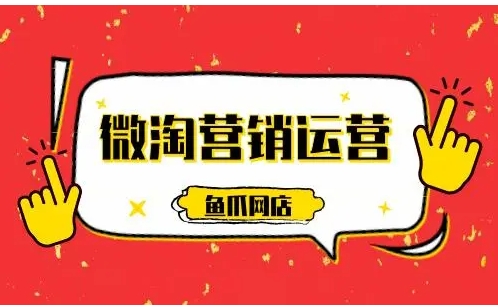 微淘网网址是多少？这么下载安装？