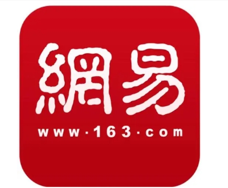 网易自媒体怎么赚钱？发稿一天有多少收入？