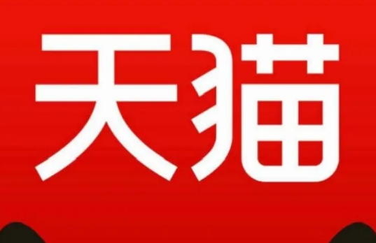 天猫上的都是正品吗？怎么判断？