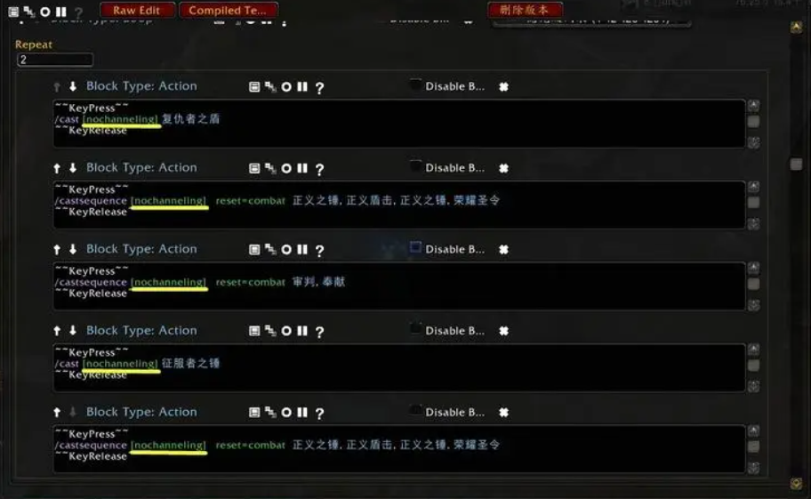 魔兽代码如何使用？有哪些实用的代码？