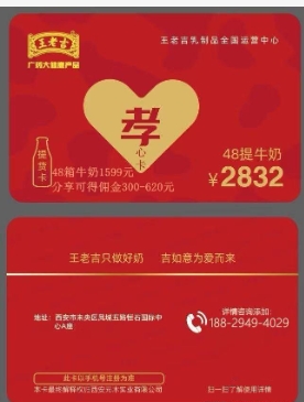 淘宝孝心市场是什么意思?